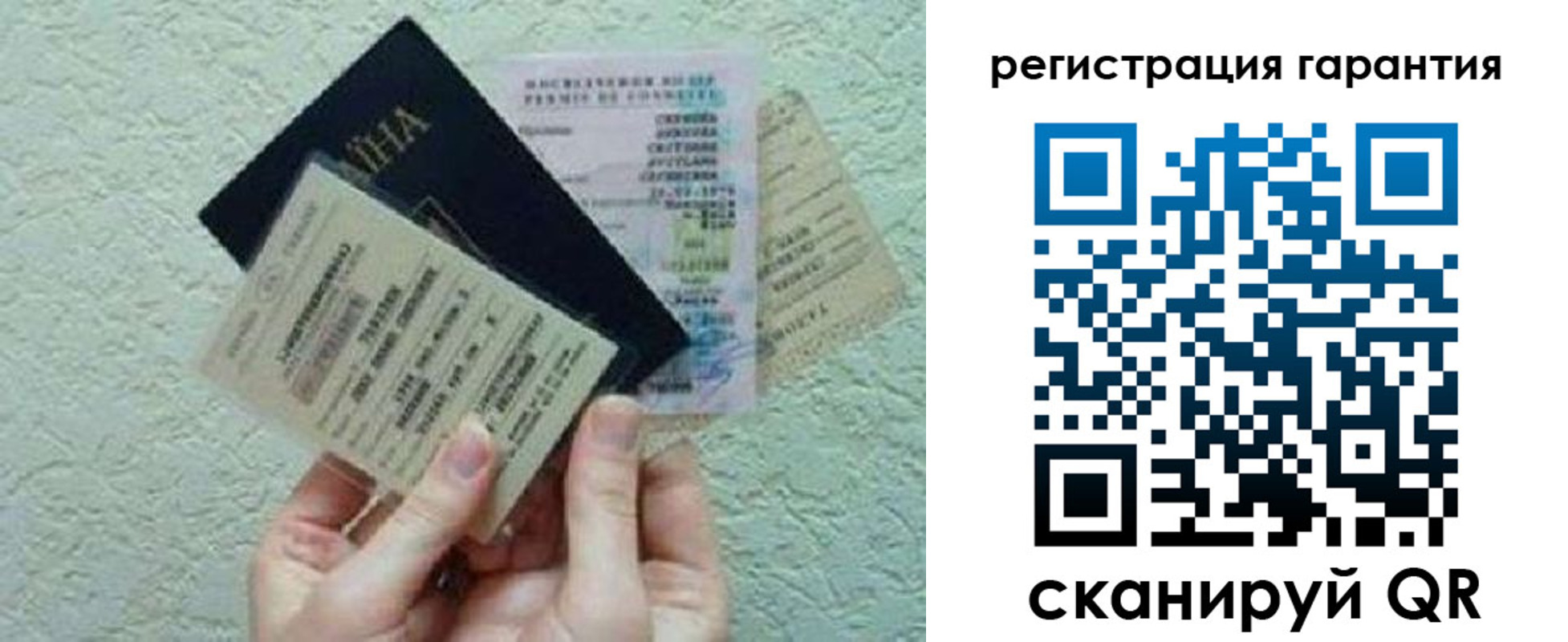 временная регистрация для всех в Кировске